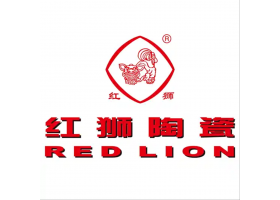 紅獅陶瓷簡介